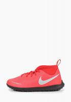 Шиповки Nike JR PHANTOM VSN CLUB DF TF цвет розовый